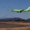 静岡空港でジェット機を撮影する【静岡空港東側展望台】