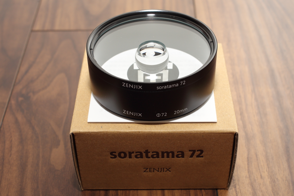 不思議レンズ】宙玉レンズ『soratama 72』を買ってみた