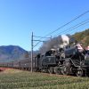 【大井川鐵道】有名撮影地『第二橋梁』で新春開運号を撮影する