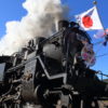 【新春開運号】お正月は大井川鐵道で蒸気機関車を撮影！！